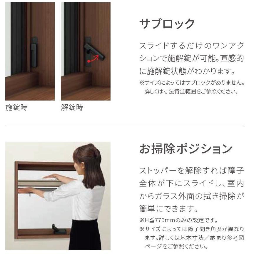 TW 防火戸 / 横すべり出し窓(オペレーター) 複層ガラス仕様 TW 防火戸 / 横すべり出し窓(オペレーター) 複層ガラス仕様