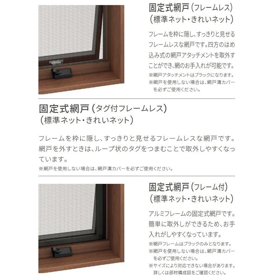 TW 防火戸 / 横すべり出し窓(オペレーター) 複層ガラス仕様 06909 W 