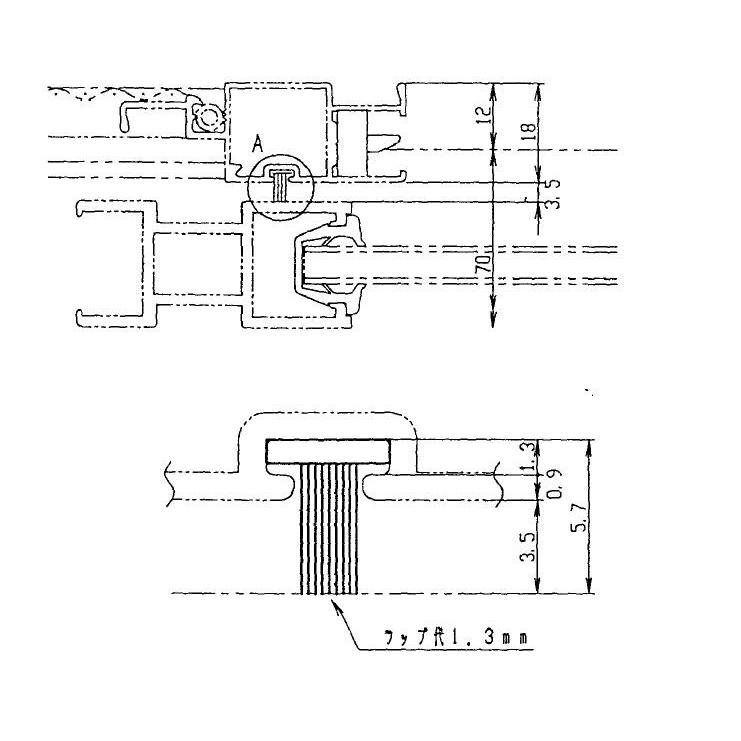 LIXIL 竪框モヘア(14) / 10m 部品色：ブラック BZWT247 交換用