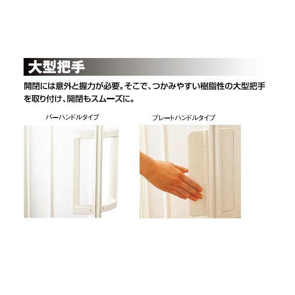 BF浴室3枚引戸 / バーハンドルタイプ 樹脂パネル仕様 1320 W：1,320mm × H：2,030mm LIXIL リクシル TOSTEM トステム |  | 02
