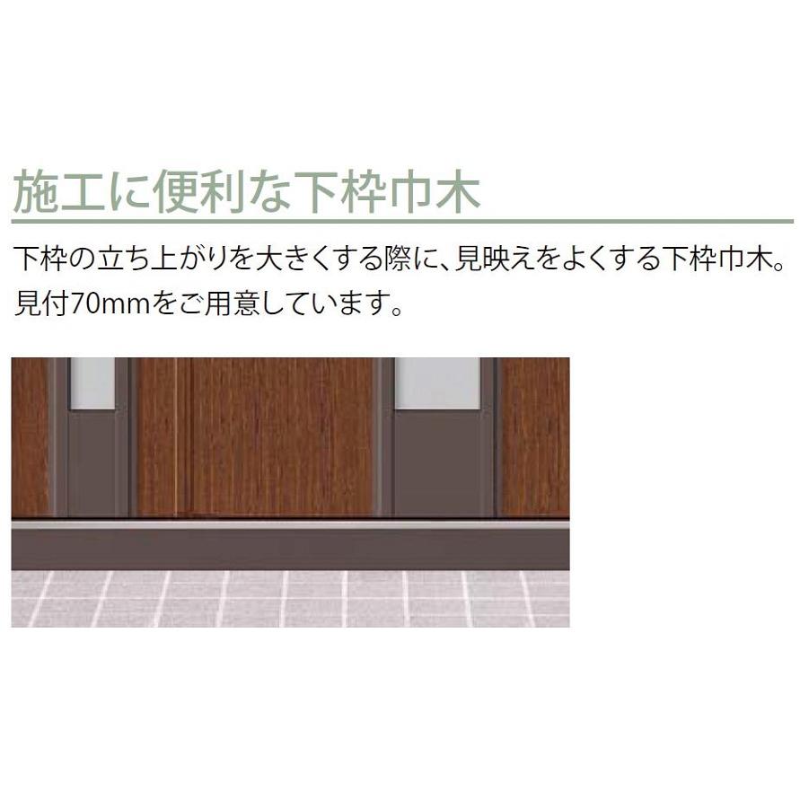 プレナスX 片開き C14型 / FamiLock基本プラン(ACアダプタ式) W：873mm × H：2，330mm LIXIL リクシル TOSTEM トステム_6
