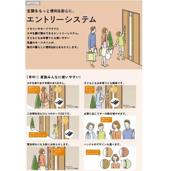 美品 プレナスX C17型 両袖ドア W：1，240mm × H：2，330mm 玄関 ドア LIXIL リクシル TOSTEM トステム 【BCD2937031659】(102976円)