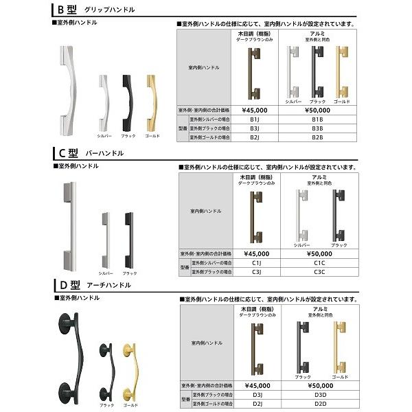 美品 プレナスX C17型 両袖ドア W：1，240mm × H：2，330mm 玄関 ドア LIXIL リクシル TOSTEM トステム 【BCD2937031659】(102976円)