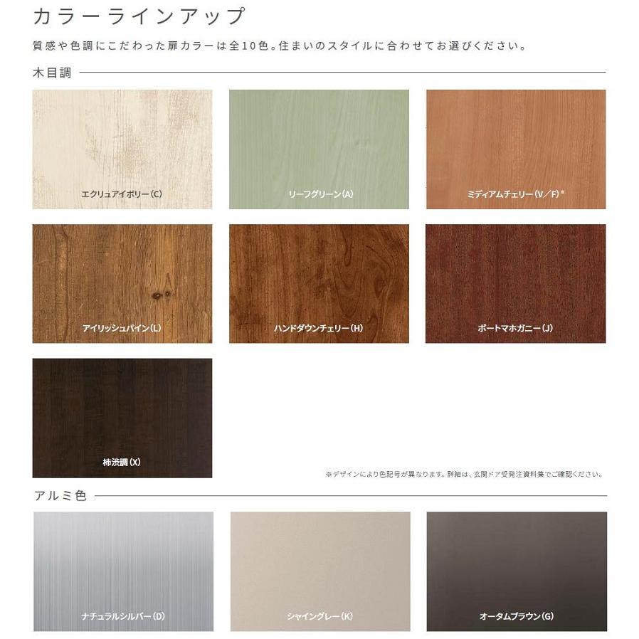 プレナスX 片開き N14型 / 手動 W：873mm × H：2，330mm LIXIL リクシル TOSTEM トステム_1