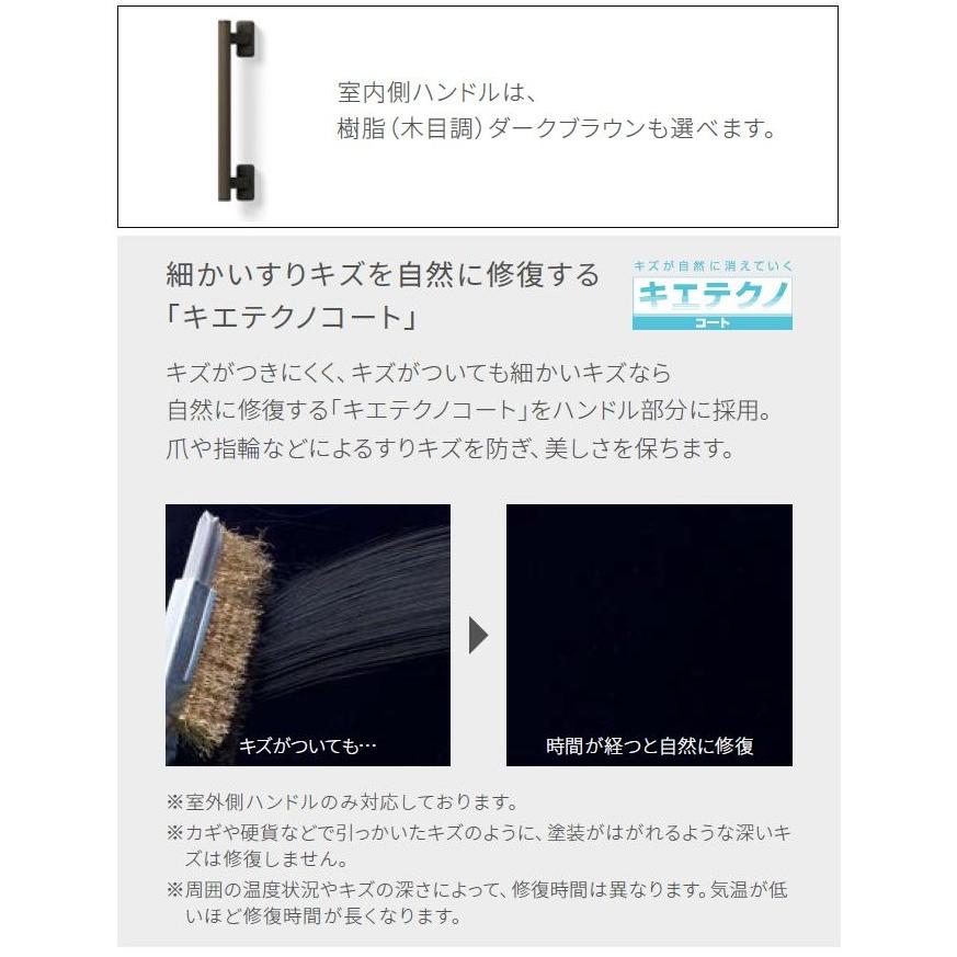 プレナスX 片開き N14型 / 手動 W：873mm × H：2，330mm LIXIL リクシル TOSTEM トステム_6