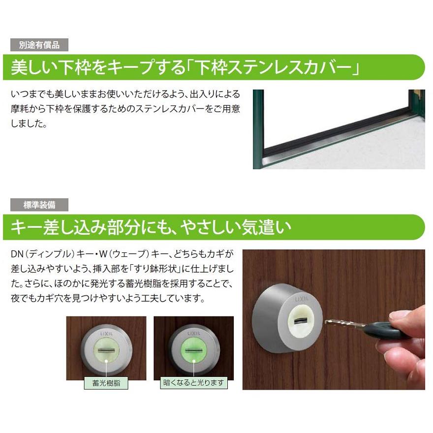 プレナスX 両袖 T34型 / タッチキー仕様 W：1,240mm × H：2,330mm LIXIL リクシル TOSTEM  トステム｜clair｜10