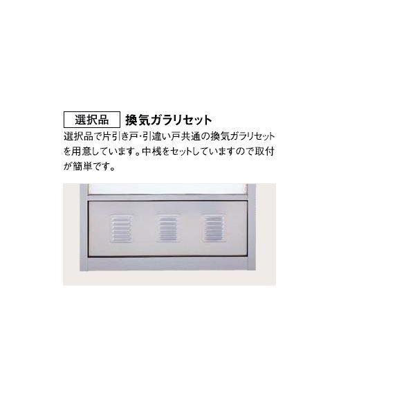 浴室引戸 片引き戸・外引き型（脱衣室側） 樹脂パネル仕様 呼称1618 [W：1670mm×H：1818mm] LIXIL リクシル TOSTEM トステム |  | 03