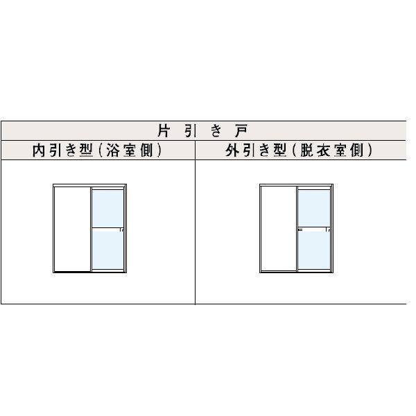 浴室引戸 片引き戸・内引き型（浴槽側）樹脂パネル仕様 呼称1217 [W：1215mm×H：1757mm] LIXIL リクシル TOSTEM トステム |  | 01