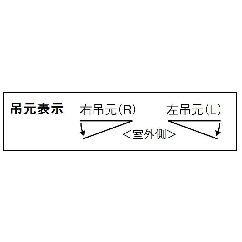 ロンカラーフラッシュドア ポスト・アイ付き ランマなし 内付型 07818