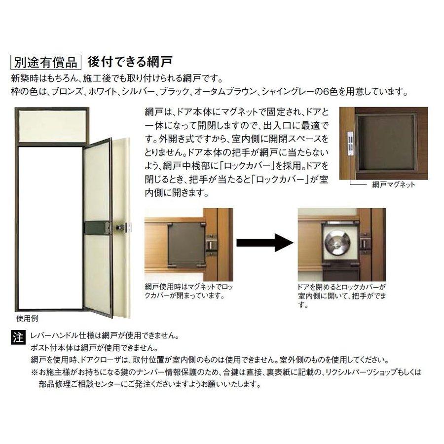 ロンカラーフラッシュドア ガラリ付き ランマなし 3方枠内付型 ロンカラーフラッシュドア ガラリ付き ランマなし 3方枠内付型
