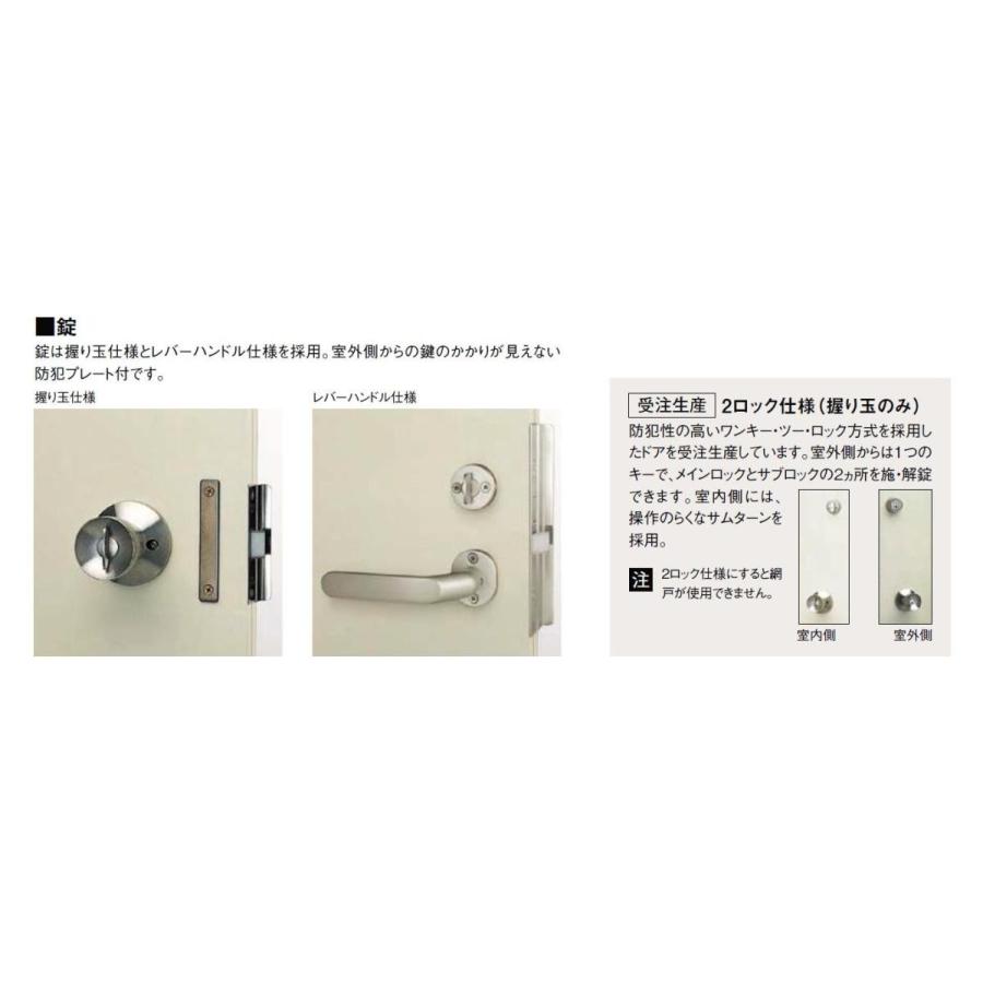 ロンカラーフラッシュドア ガラリ付き ランマなし 内付型 特注 ロンカラーフラッシュドア ガラリ付き ランマなし 内付型 特注