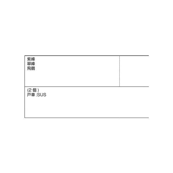 調整戸車 / 2個入り 部品色：シルバー C8A01614 交換用 部品 新日軽 LIXIL リクシル TOSTEM トステム |  | 01