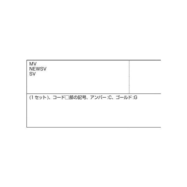 プッシュ把手 / 1個入り 部品色：アンバー C8AAB1190 交換用 部品 新日軽 LIXIL リクシル TOSTEM トステム |  | 01