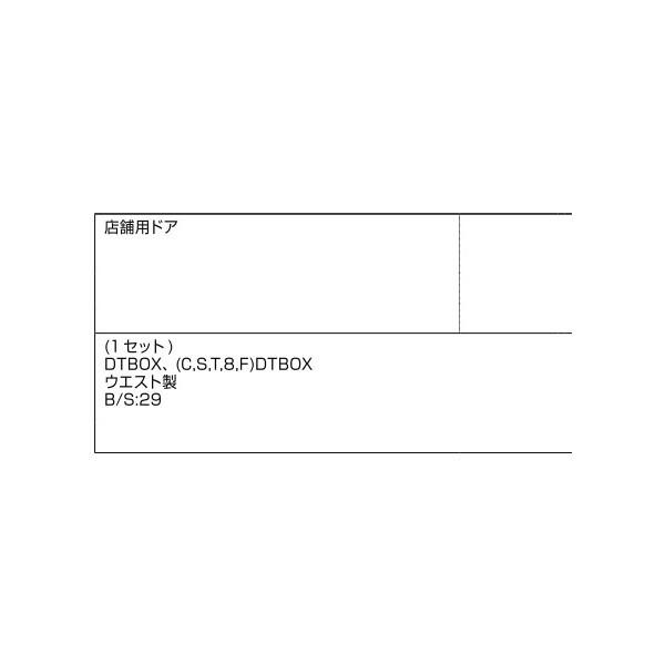 本締り錠ケース(シリンダー用) / 1個入り 部品色：シルバー C8DL162P1 交換用 部品 新日軽 LIXIL リクシル TOSTEM トステム |  | 01