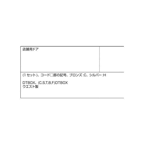 シリンダーサムターンセット / 1セット入り 部品色：ブロンズ系 C8DL162P2 交換用 部品 新日軽 LIXIL リクシル TOSTEM トステム |  | 01