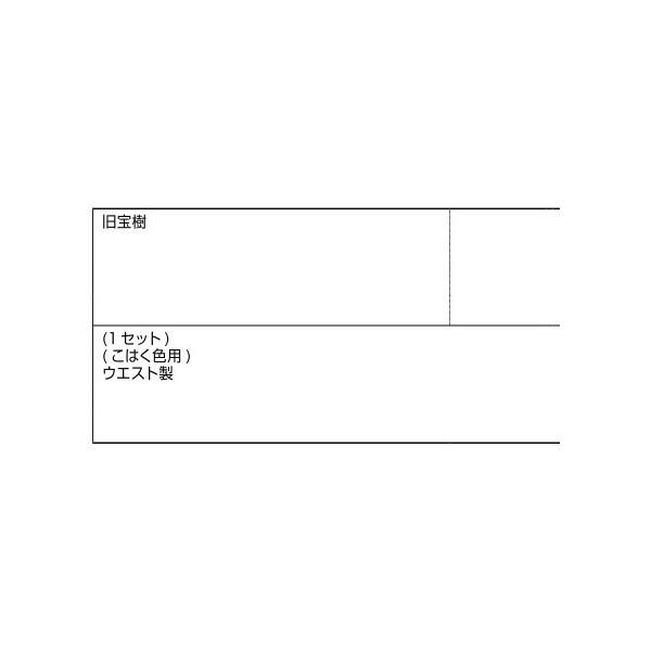 内外締り錠 / 1セット入り 部品色：こはく C8NDL59 交換用 部品 新日軽 LIXIL リクシル TOSTEM トステム |  | 01