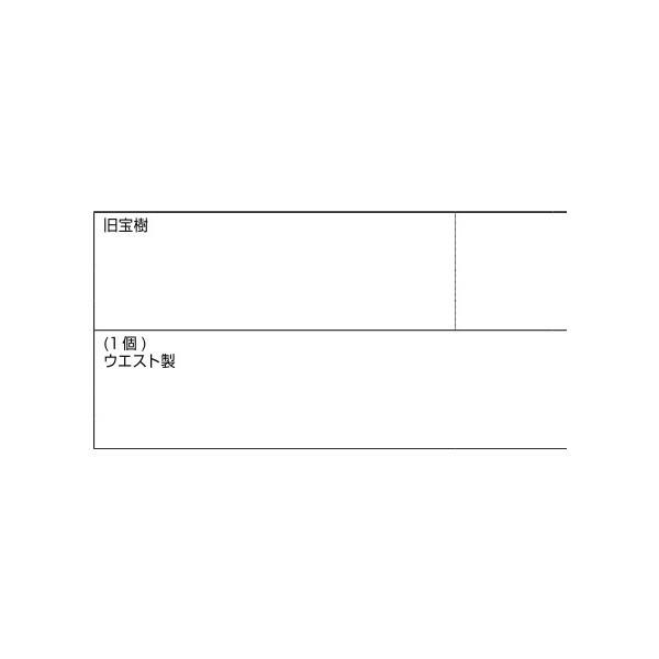 引手 / 1セット入り 部品色：こはく C8NKH14 交換用 部品 新日軽 LIXIL リクシル TOSTEM トステム |  | 01