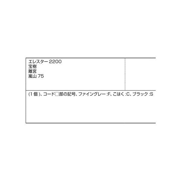 網戸引手 / 2個入り 部品色：こはく C8NKH15 交換用 部品 新日軽 LIXIL リクシル TOSTEM トステム |  | 01