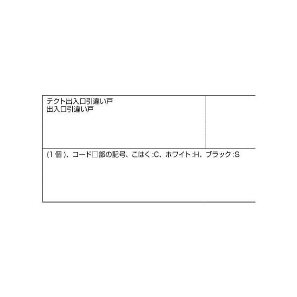 引手 / 1個入り 部品色：こはく C8NKH19 交換用 部品 新日軽 LIXIL リクシル TOSTEM トステム |  | 01