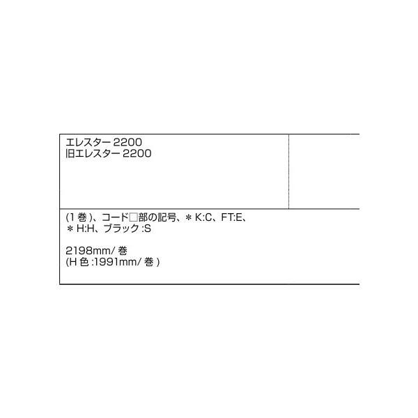 防虫ビード(B) R 2,198mm / 1本入り 部品色：ブロンズ系 C8WS676CR 交換用 部品 新日軽 LIXIL リクシル TOSTEM トステム |  | 01