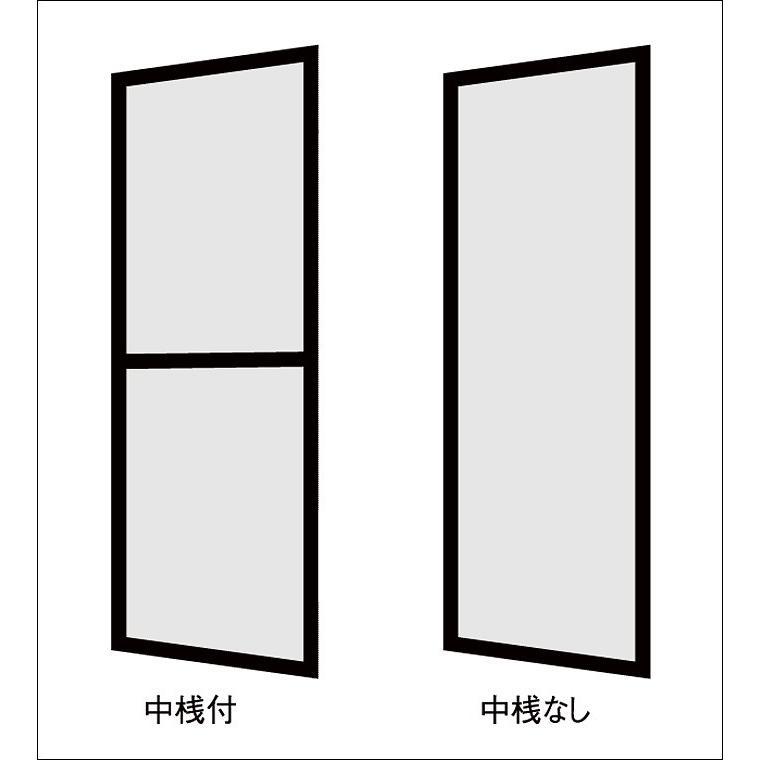 LIXIL（リクシル） TS網戸 アトモスII 引違い 2枚建て 半外付型 25618