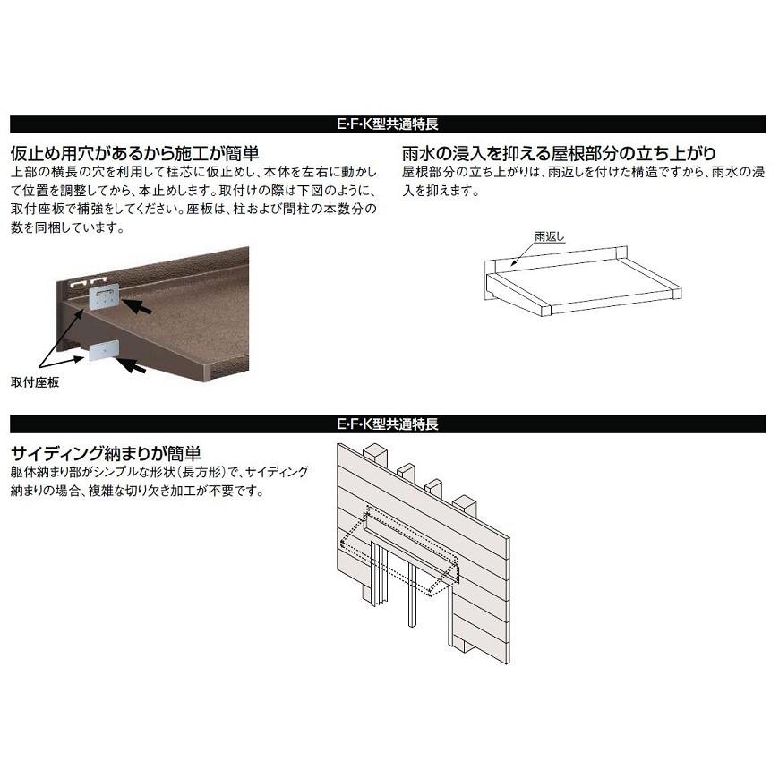 ゆと様★専用ページ 楽天市場】ユニットひさし先付タイプ LIXIL キャピアF型 関東間
