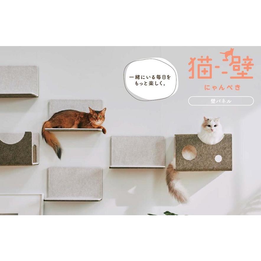 サイ デザイン 壁掛け LIXIL 猫壁 壁パネル(見切材 + コーナーキャップ付) 寸法：900mm