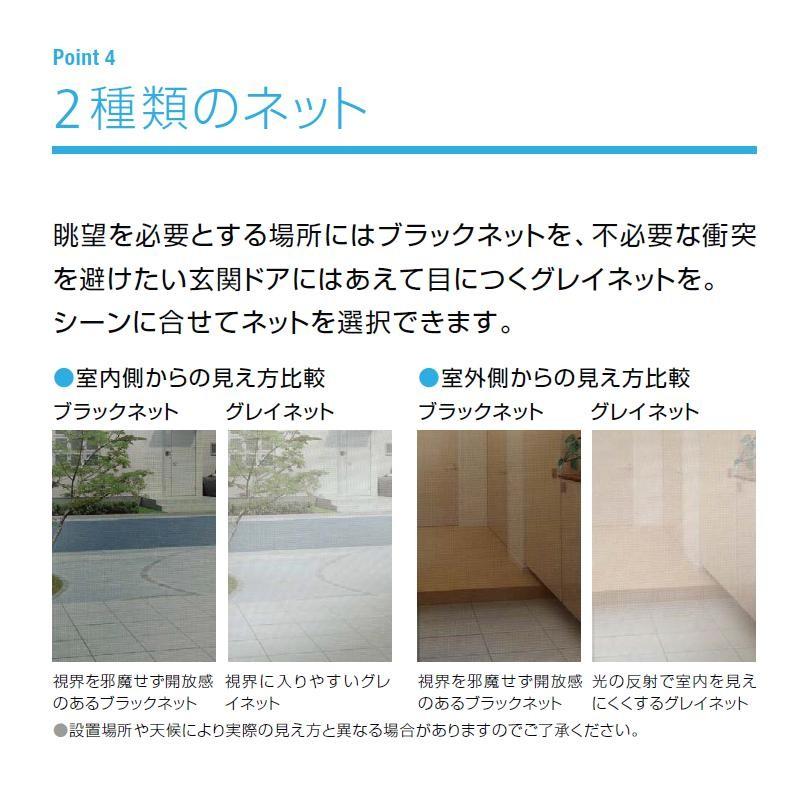 横引きロール網戸 フラットタイプ 片引きタイプ 木調色 XMD 呼称：080216 W：800mm × H：2,160mm YKK AP |  | 03