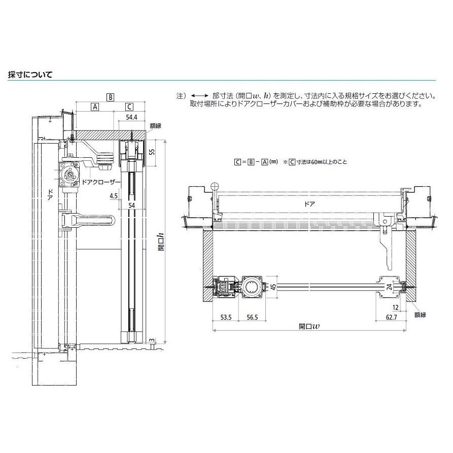 横引きロール網戸 フラットタイプ 片引きタイプ 木調色 XMD 呼称：080216 W：800mm × H：2,160mm YKK AP |  | 04