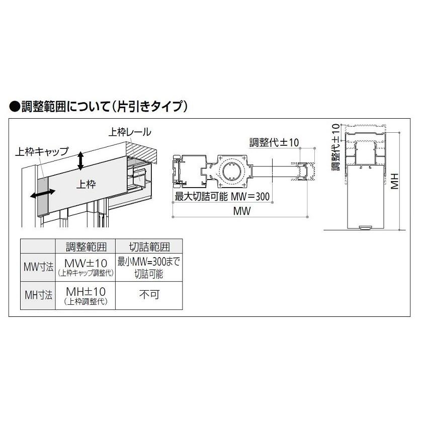 横引きロール網戸 フラットタイプ 片引きタイプ 木調色 XMD 呼称：080222 W：800mm × H：2,220mm YKK AP |  | 05