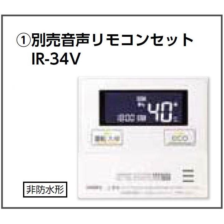 CHOFU 石油給湯器 エコフィール EHI-3870SG 屋外タイプ IR-34V CHOFU 石油給湯器 エコフィール EHI-3870SG 屋外タイプ IR-34V