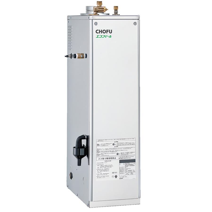 CHOFU 石油給湯器 エコフィール EHI-3870SG 屋内タイプ IR-34V 音声