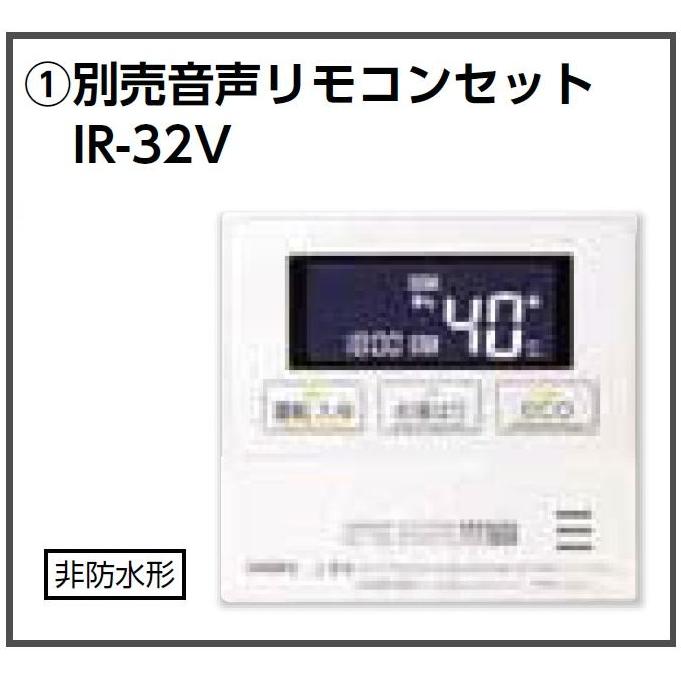 CHOFU 石油給湯器 エコフィール EHIF-4771DSN 屋外タイプ IR-32V CHOFU 石油給湯器 エコフィール EHIF-4771DSN 屋外タイプ IR-32V