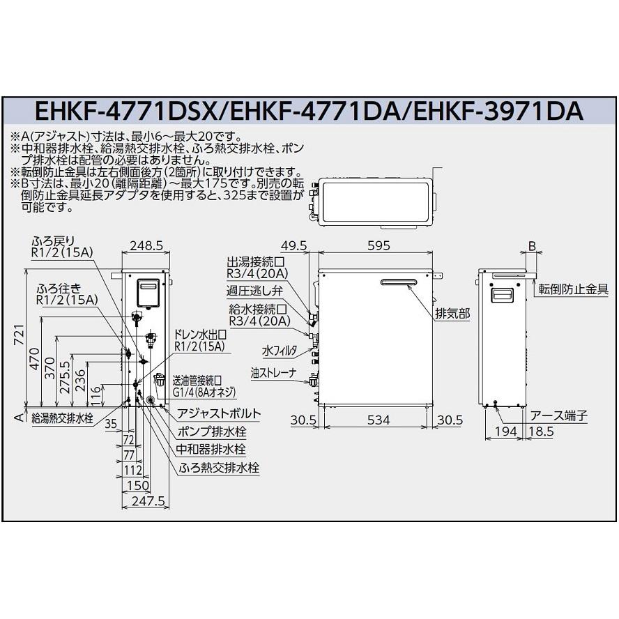 CHOFU 石油給湯器 エコフィール EHKF-4771DA 屋外タイプ KR-111V CHOFU 石油給湯器 エコフィール EHKF-4771DA 屋外タイプ KR-111V
