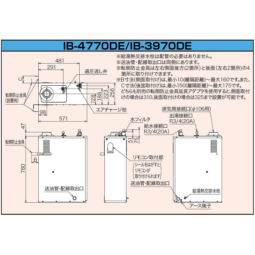 CHOFU 石油給湯器 IB-3970DE 屋内タイプ IR-34V 音声リモコン付 CHOFU 石油給湯器 IB-3970DE 屋内タイプ IR-34V 音声リモコン付