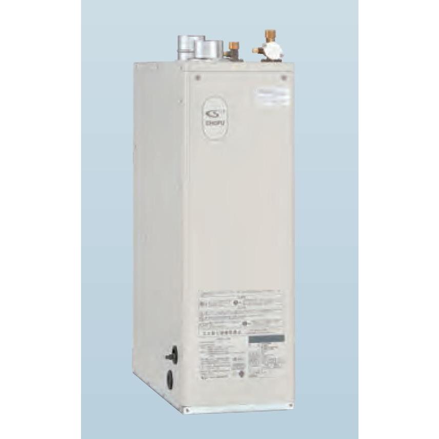 CHOFU 石油給湯器 IB-3970DF 屋内タイプ IR-34V 音声リモコン付 CHOFU 石油給湯器 IB-3970DF 屋内タイプ IR-34V 音声リモコン付