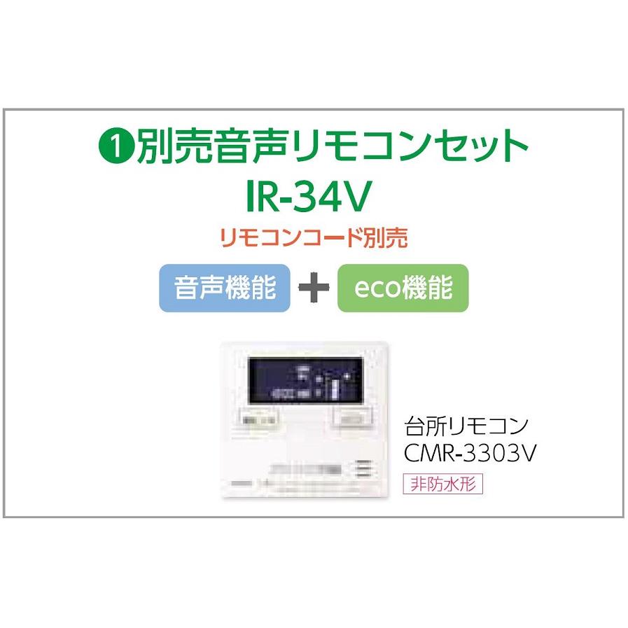 CHOFU 石油給湯器 IB-4567E(減圧弁・逃し弁なし) 屋内タイプ IR CHOFU 石油給湯器 IB-4567E(減圧弁・逃し弁なし) 屋内タイプ IR