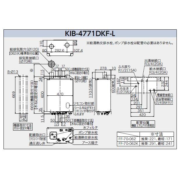 京セラ　ヒートポンプ給湯器　貯湯タンク用メインコントローラSHS-ST-460F CHOFU 石油給湯器 IB-4771DKF-L 屋内タイプ IR-34V 音声リモコン付