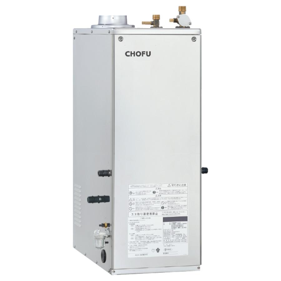 CHOFU 石油給湯器 KIB-4770DSA 屋内タイプ KR-111V 音声リモコン付き