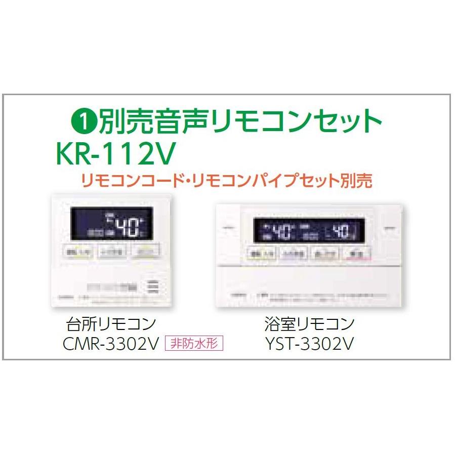 CHOFU 石油給湯器 KIBF-3970D KIBF-3970D｜CHOFU石油ふろ給湯器[本体のみ][給湯+追いだき]