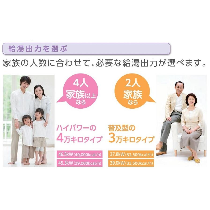 CHOFU 石油給湯器 KIBF-4567SAGH 屋外タイプ KR-111V 音声リモコン付き