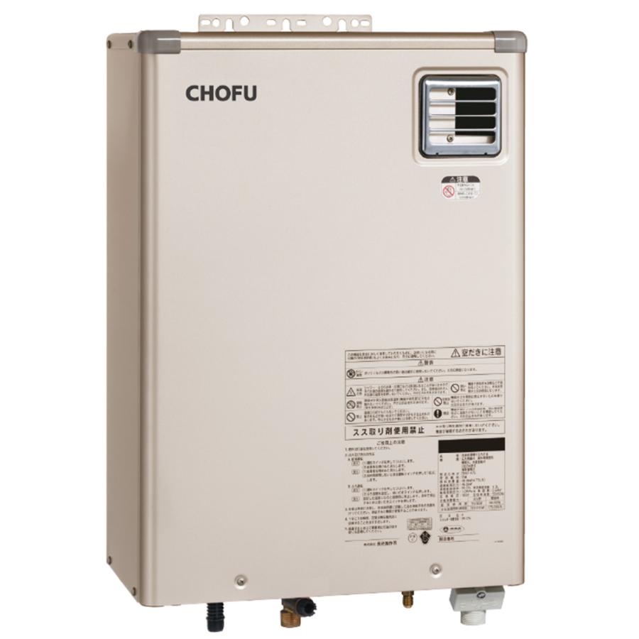 長府 KIBF-325SG CHOFU 強制追焚付石油給湯器