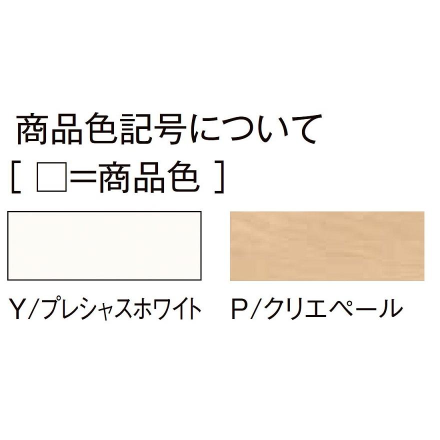 中段セット / 分離型 W15 W：1,430mm × D：930mm 収納部材 LIXIL リクシル TOSTEM トステム | LIXIL | 01