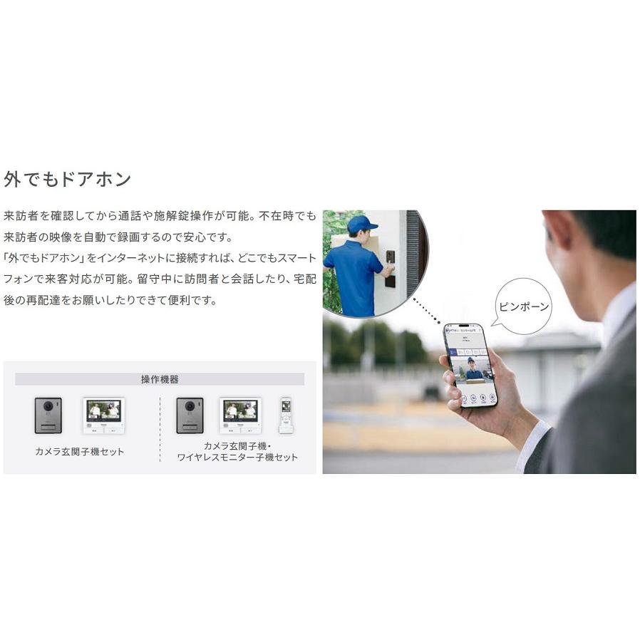 LIXIL - ジエスタ2 非防火 K4操作手順 M20型 / 顔允許取り合わせ操作手順 両袖 W：1,240粍 × H：2,330粍 リクシル TOSTEM トステム