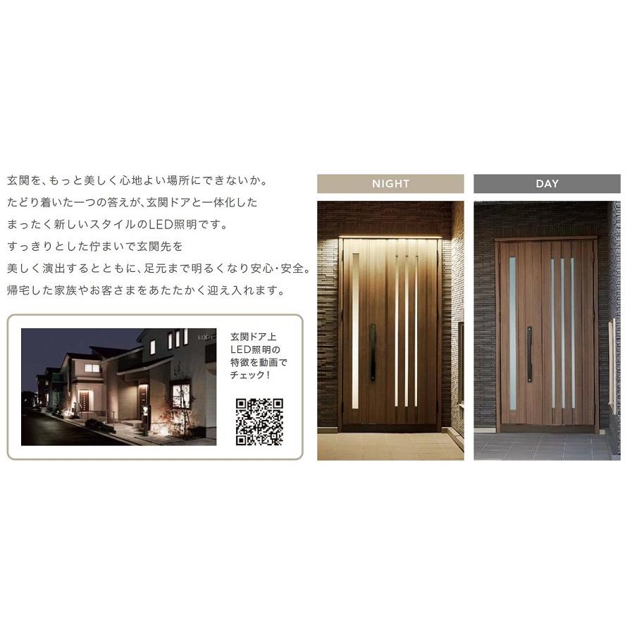 LIXIL（リクシル） ジエスタ2 非防火 K4仕様 M81型 / 手動 親子 W 