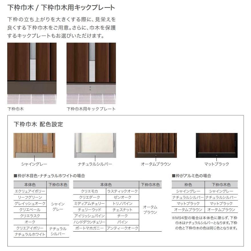 ジエスタ2 防火戸 K2仕様 D34型 / 手動 親子入隅 W：1,138mm × H