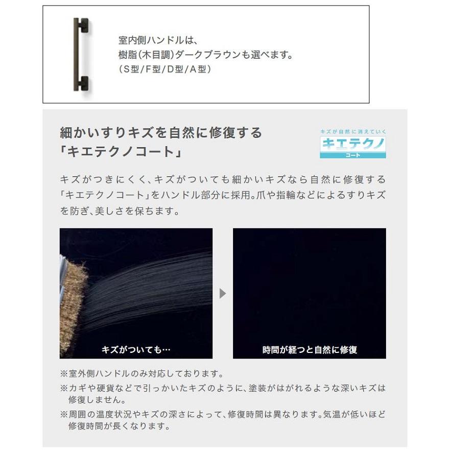 LIXIL - ジエスタ2 防火戸 K4操作手順 M84型 / 手動 親子 W：1,240粍 × H：2,330粍 リクシル TOSTEM トステム