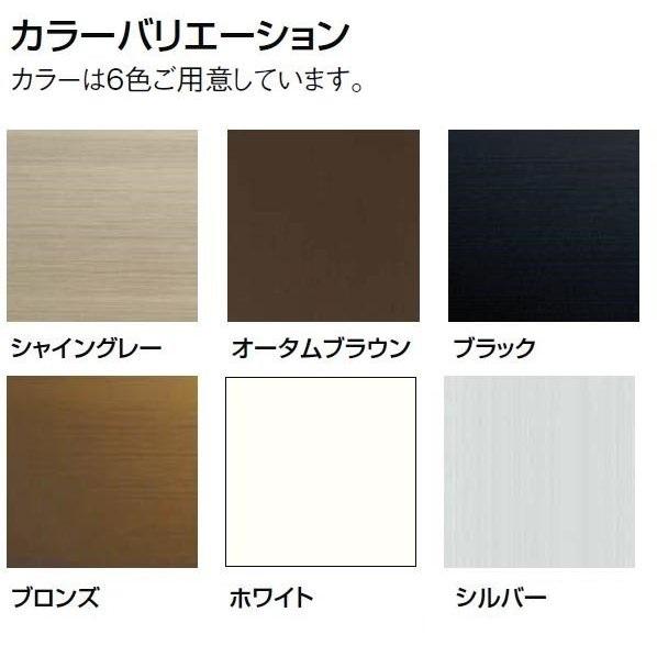 クリエラガラスドア 内付型三方枠仕様 中桟付き 片開き 特注サイズ W：538〜923mm × H：1,096〜2,413mm LIXIL リクシル TOSTEM トステム_1