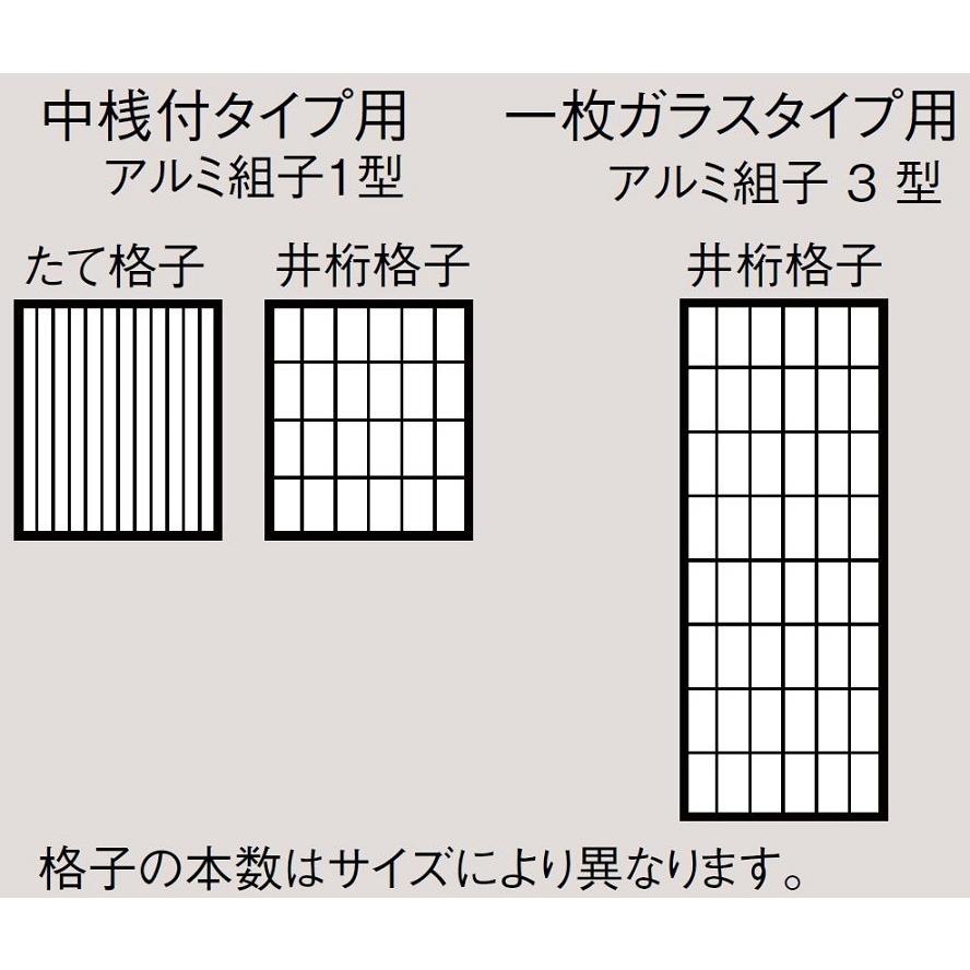 クリエラガラスドア 内付型三方枠仕様 中桟付き 片開き 特注サイズ W：538〜923mm × H：1,096〜2,413mm LIXIL リクシル TOSTEM トステム_5