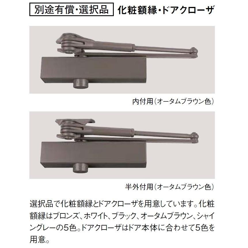 クリエラガラスドア 内付型三方枠仕様 中桟付き 片開き 特注サイズ W：538〜923mm × H：1,096〜2,413mm LIXIL リクシル TOSTEM トステム_6